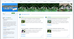 Desktop Screenshot of podvor.ru